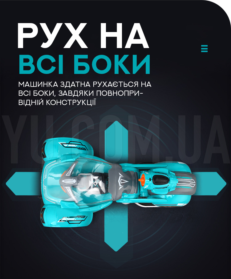 Радиоуправляемый мотоцикл с дезинфектором Virus Hunter (Красный)